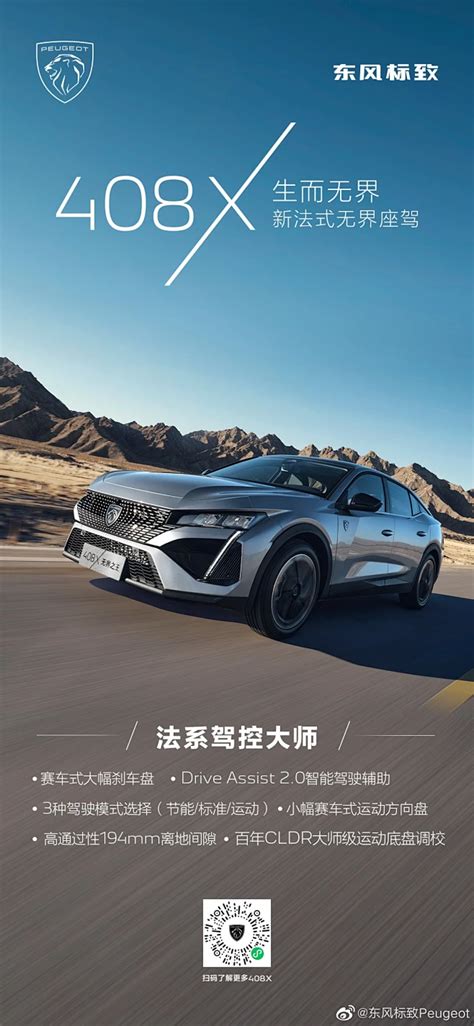 Moderm Drive 的图像结果