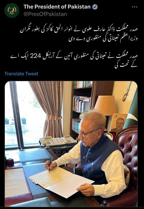 Who is Anwar-ul-Haq Kakar? Balochistan lawmaker elected as Pakistan's ...