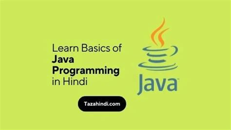Java Programming Basics Marathi 的图像结果