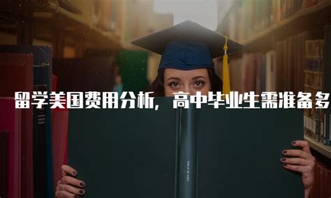 沈阳师范大学2019届外国留学生毕业典礼举行