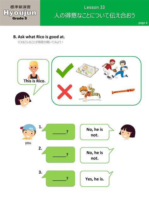 The Language Tutor Lesson 53 的图像结果