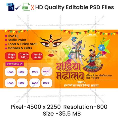 Dandiya Invitation Marathi Banners | Festive Theme - Premium Editable ...