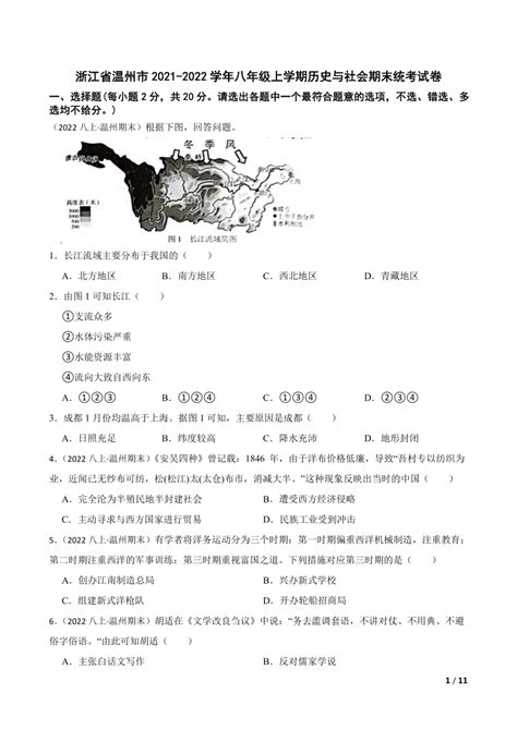 你在全省排多少名?各省2021高考一分一段表大汇总!