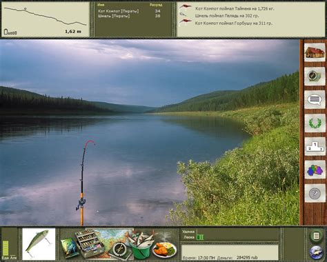 Русская рыбалка 2 (Russian Fishing 2) — обзоры и отзывы, описание, дата ...