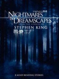 Nightmares & Dreamscapes: From the Stories of Stephen King - MovieBoxPro