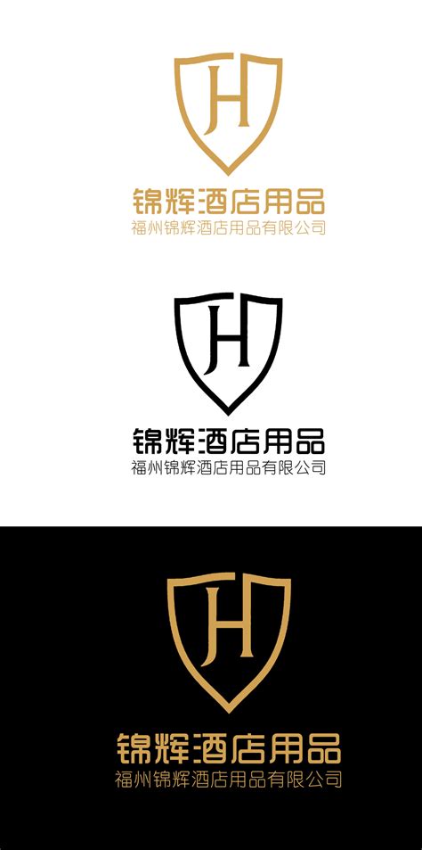 日化/日用品类logo合集-Logo设计作品|公司-特创易·GO