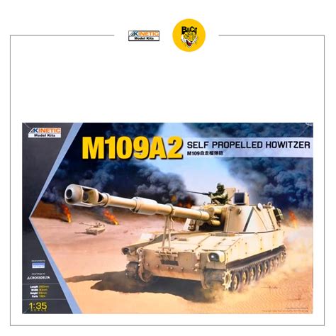 M109 Howitzer Model 的图像结果