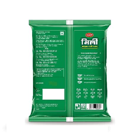 Grosta | WAGH BAKRI MILI LEAF TEA 1Kg