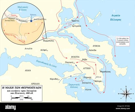 Battle Of Thermopylae Map