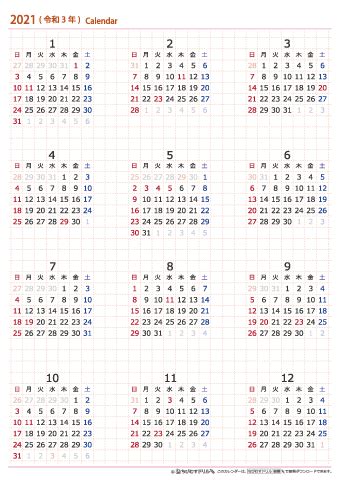 無料イラスト 2020年4月～2021年3月 4月始まり年間カレンダー2