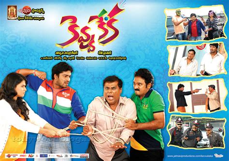 Allari Naresh's Kevvu keka Movie New Wallpapers