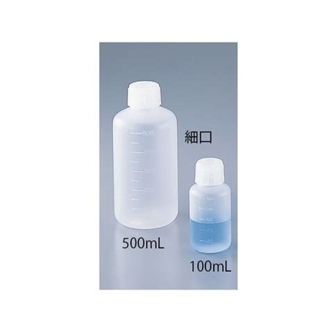 アズワン アイボーイ PP細口 50mL 5－001－01 ボトル（樹脂製） 1本の通販｜カウネット