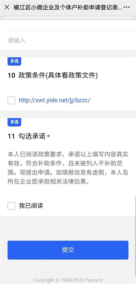 促进个体工商户发展条例，11月1日起实施！_有关_部门_政府