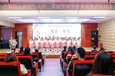 投资约2.4亿，拟提供1680个学位，龙岗宝荷九年一贯制学校新进展 - 家在深圳
