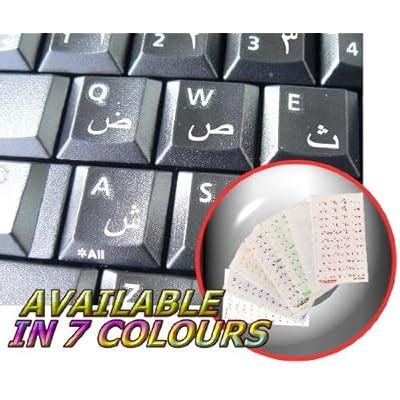 Buy Arabic Keyboard Stickers With White Lettering On Transparent ...
