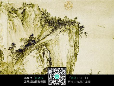 古代山水画图片免费下载_红动中国