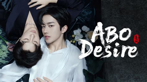 ABO Desire (2025) あらすじ 完全 日本語字幕 – iQIYI | iQ.com