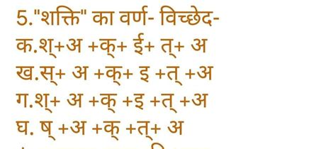 pls tell answer in hindi - Brainly.in