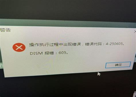 0x80004005错误代码是什么意思_错误代码0x80004005如何解决-windows系统之家