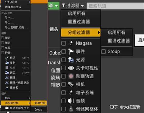UE4 Tutorial Automatic 的图像结果