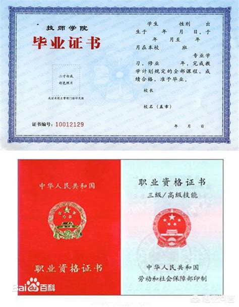 广东省南方技师学院五年制数控加工（数控车工）专业往届毕业生，想提升学历和文凭该怎么办？ - 知乎