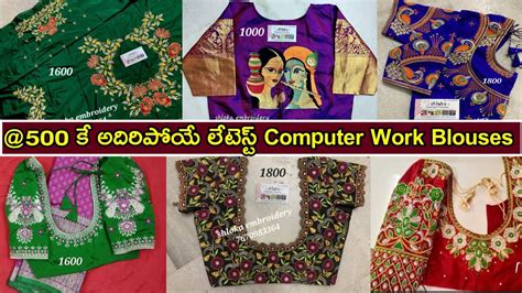 Image result for Computer Blouse Designs