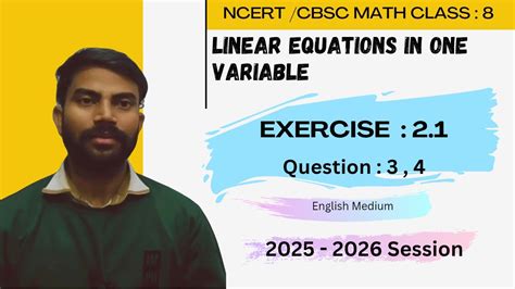 Class 8 Math 2.2 的图像结果