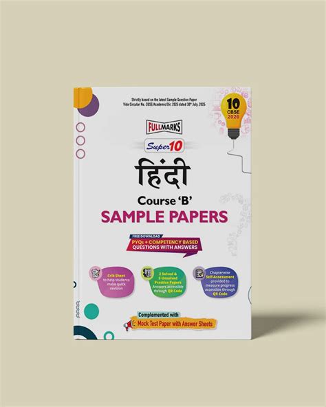 Buy CBSE Class 10 & 12 Sample Paper for 2025 Exams – Full Marks