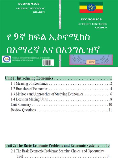 Image result for Grade 9 Economics Lessons