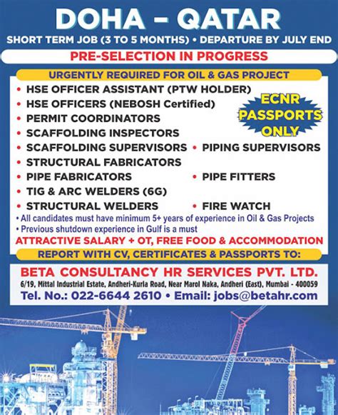 Doha Qatar Short Term Job (3 to 5 months) Beta Consultancy HR Services ...