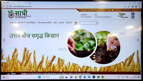 Press Information Bureau