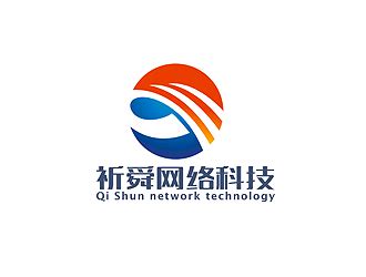 陕西祈舜网络科技有限公司logo设计 - 123标志设计网™