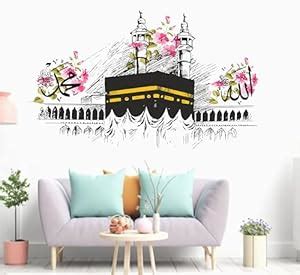 WallAdmire Kaaba Islamic Wall Sticker and Mural Size -23X16 Inches ...