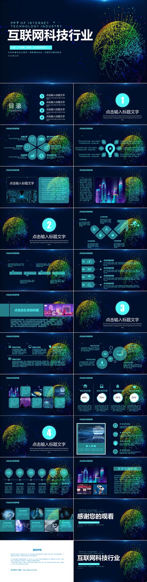 Image result for Free Database PowerPoint