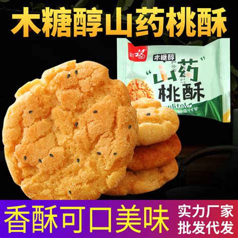 焦糖饼干比利时风味饼干年货零食散装多口味婚庆网红小吃休闲食品-阿里巴巴