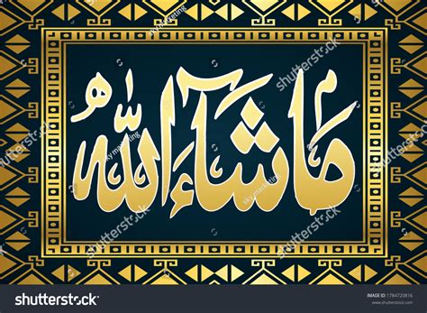 415 Masha Ala Images, Stock Photos & Vectors | Shutterstock