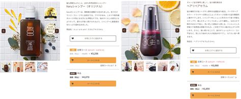 haru シャンプー＆速攻補修セラム haru 【15％OFF】 100％天然由来「お疲れ髪速攻補修セット」 : haruオンラインショップ ...