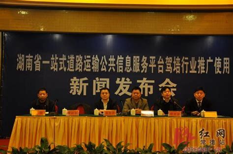 2022年湖南省高考如何网上报名，常德考生速看_操作
