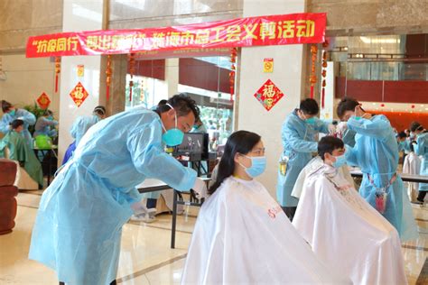 珠海市总暖心举措助力战“疫” 为流调人员开展义剪活动-广东省总工会