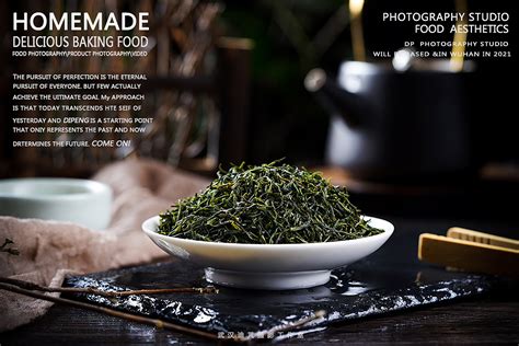 五峰绿茶|茶叶广告拍摄|武汉商业静物摄影|STUDIODP_迪芃摄影-站酷ZCOOL