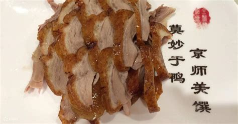 Roast Duck Set at Beijing Quanjude Roast Duck in Tian’anmen, Mainland ...