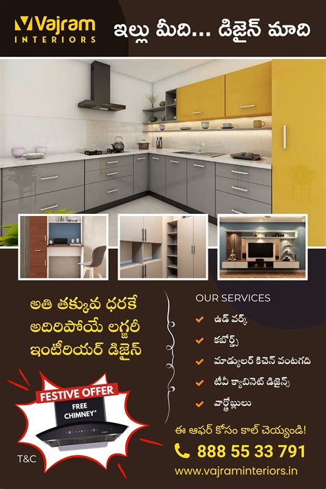 TV Unit & Wall Panel Designs | Living Room Interiors Palasa and Srikakaulam