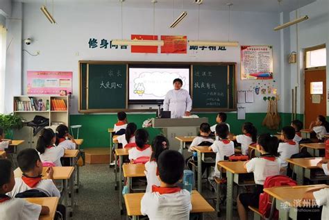 滨州实验学校2018级11班开展家长进课堂活动_滨州教育 _滨州网