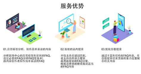 2019腾讯广告直营电商行业洞察 - 深圳厚拓官网