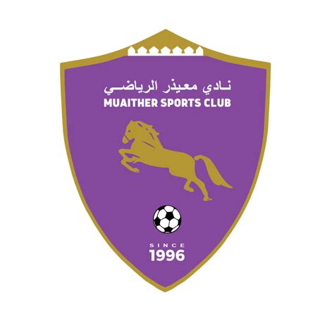 Muaither Sports Club Logo PNG and SVG No Background Free Download ...