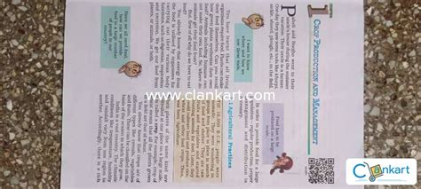 Image result for Class 8 NCERT Science Contents Book PDF