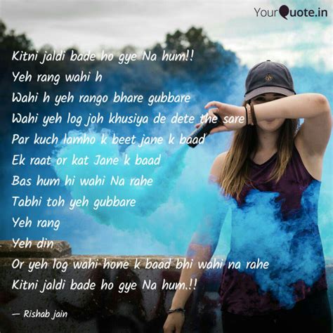 Rishab Jain (Rishab jain) Quotes | YourQuote