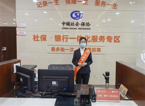 九项社保业务下沉 哈尔滨银行社保服务多点办 就近办-银行频道-和讯网