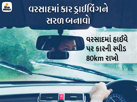 Enjoy driving even in heavy rain, just a few things to keep in mind ...