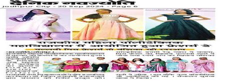 Government Residential Women Polytechnic College, Jodhpur